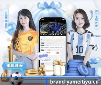 亚美体育官网 采编基因